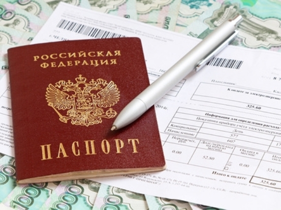 Смена паспорта в 45 лет через госуслуги